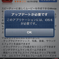 Ios5 1 1で脱獄したら Youtubeをアプリやブラウザで見ら Yahoo 知恵袋