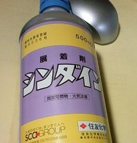 みかんの木に カイガラムシがついています 牛乳をスプレーすると 窒息 Yahoo 知恵袋