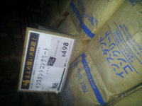 庭でレイズドベッドを作ろうと思っています カインズのどこでもガー Yahoo 知恵袋