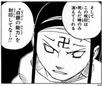 Naruto日向ヒアシなら十尾を倒せますか 日向は 陰湿な呪印におい Yahoo 知恵袋