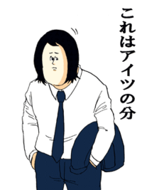 地獄のミサワ画像の文字って 何の書体かわかりますか 手書きですか Hg Yahoo 知恵袋