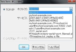 Teratermで接続できない 中古のルータを購入しました Usb シ Yahoo 知恵袋