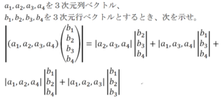 線形代数学行列 乗法公式 以下の証明問題に関して ご教授お願いし Yahoo 知恵袋