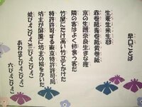 早口言葉の 美術室技術室手術室美術準備室技術準備室手術準備室美術助手技術助手 Yahoo 知恵袋