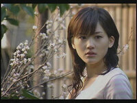 綾瀬はるかのこの写真の前髪 こういう前髪にしたいのですがこれは美容 Yahoo 知恵袋