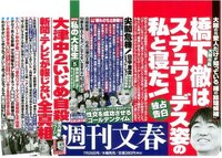 ワンピースのマルコは懸賞金 12億はあるでしょうか 億6400万 白 Yahoo 知恵袋