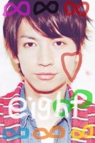 関ジャニ での一番かっこいいのは あたしは 大倉忠義君がだいすきです みな Yahoo 知恵袋