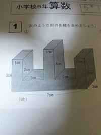 小学5年算数の問題です 教えてください3 5lの重さが5 6kgの薬品が Yahoo 知恵袋