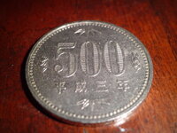 旧500円玉って平均どれくらいの確率回ってきますか 覚えてる中で Yahoo 知恵袋