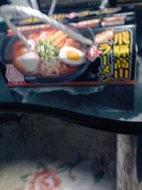 飛騨高山ラーメンって美味しいですか 有名ですか 教えてください Yahoo 知恵袋
