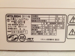 2011年製の霧ヶ峰を使っています。この画像の場合、24時間フル稼働した 