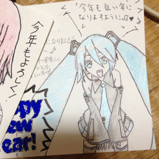 年賀状のイラストで 初音ミクを書きました 下手くそですみません 随分 Yahoo 知恵袋