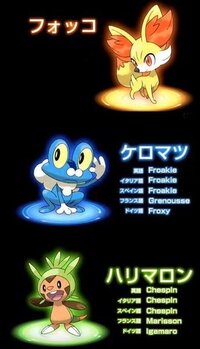 ポケモン 進化 キャンセル 間違えた 美しい芸術