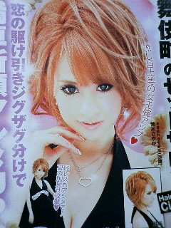 この髪型と似ている画像をください また 成人式にこのような髪型 Yahoo Beauty