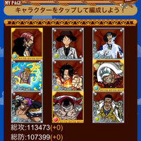 Onepieceグランドコレクション グラコレについて質問です Yahoo 知恵袋