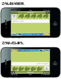 Iphoneを横に傾けても画面の向きが変わらないように設定する方法を教えてく Yahoo 知恵袋