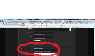 Teamextremeアカウント作成画面registrationquesti Yahoo 知恵袋