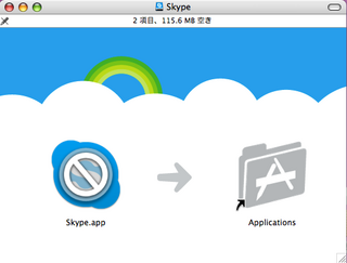 Skypeがインストールできません Macosx10 4 11を使 Yahoo 知恵袋