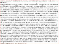 はじめまして 走れメロス に回答して戴き 大変感謝致しております と Yahoo 知恵袋