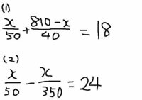 分数のある一次方程式の解き方をおしえて下さい 3 4ｘ Yahoo 知恵袋