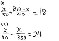 分数の比の値を教えてください 1 3 ｘ 4 24の解き方 8 Yahoo 知恵袋