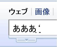 Excelのみキーボードがusになってしまったようです コロ Yahoo 知恵袋