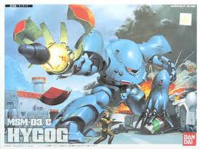 ガンダム００８０ポケットの中の戦争に出てくるハイゴックってかっこいいですよね Yahoo 知恵袋