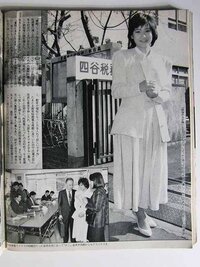 岡田有希子は好みですか 愛知県一宮市生まれ名古屋市出身本名 佐藤佳代 Yahoo 知恵袋