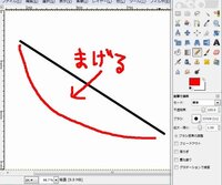 Gimpラインについて Gimpのラインのことですが Shif Yahoo 知恵袋