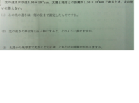 次の数字を指定された有効数字で表しなさい ４ Yahoo 知恵袋