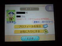 ｄｓカセットを見つける方法や ありそうな場所って知りませんか 9月ご Yahoo 知恵袋