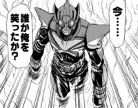 これって仮面ライダーの漫画ですか 漫画の名前が知りたいです こ Yahoo 知恵袋