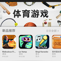 アップルストアが中国語になってしまいました どうしたらもとの状態に Yahoo 知恵袋