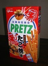 関西のコンビニやスーパーでしか買えないお菓子って何ですかね Yahoo 知恵袋