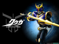 仮面ライダークウガ ライジングタイタン をイメージする時 最初に思 Yahoo 知恵袋