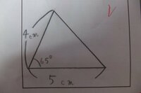 小学５年生の 三角形をかきなさい という 算数の問題について教えて Yahoo 知恵袋