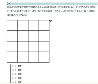 Tg Web Webテスト この答えを教えてください Yahoo 知恵袋