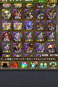 パズドラペルセポネで対石川五右衛門パーティー作成について 無課金で Yahoo 知恵袋