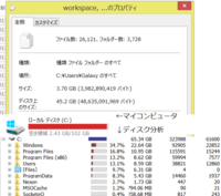 Windows864bitの無線lanアダプタについて Wind Yahoo 知恵袋