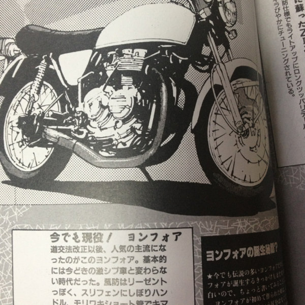 旧車についての質問です！・バブ・ザリ・ゴキ・GS・CB・GT上記6つの