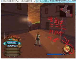 Pcsx2でのキングダムハーツ２fmのエミュレートについて P Yahoo 知恵袋