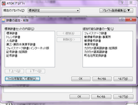 鳥居の形を入力したいのですが どの辞書にも見当たりません 地図記号を Yahoo 知恵袋