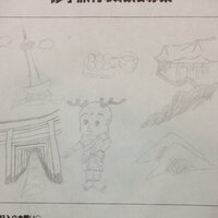 修学旅行の表紙が酷すぎるのですが どうしてこれが表紙になったのでしょうか 何か Yahoo 知恵袋