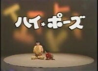おかあさんといっしょの缶詰の歌をご存知の方いらっしゃいません Yahoo 知恵袋