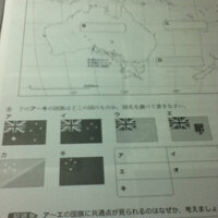 宿題の質問です 地理です アフリカ州についてです 緯線 経線を利用 Yahoo 知恵袋