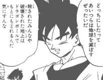 孫悟空ってクズですよね ブウ編で地球人が死んでもドラゴンボールで生き返 Yahoo 知恵袋