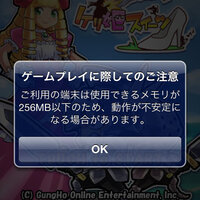 ケリ姫スイーツで家族用の端末から自分用の端末に機種変更したのですが前の端末にデ Yahoo 知恵袋