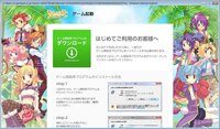 レベル上げの楽なmmoは ハンゲームよりトリックスター Yahoo 知恵袋