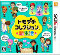 500枚トモダチコレクション新生活の音楽堂で歌える ロック の歌詞 Yahoo 知恵袋