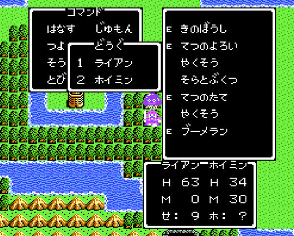 ドラクエ4.5.6.7.8.9.がPS5版として再登場する可 - Yahoo!知恵袋